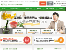 Tablet Screenshot of aksk-marketing.jp